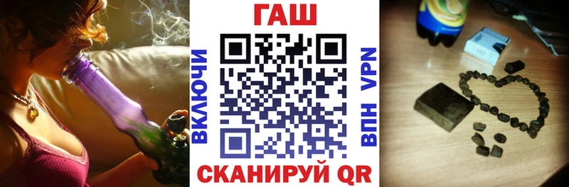 Купить где  Азнакаево  ГАШ гашик 