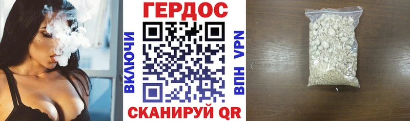 Купить где  Азнакаево  Героин герыч 