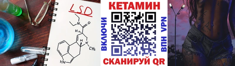 Кетамин ketamine  Купить закладки  Азнакаево 