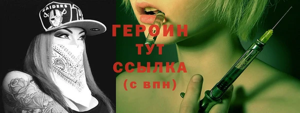 мефедрон Мегион