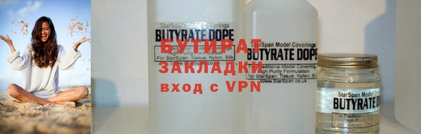 мефедрон Мегион