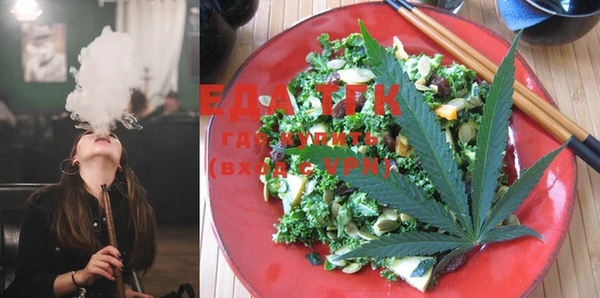 бутират Медногорск