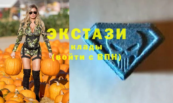 мефедрон Мегион