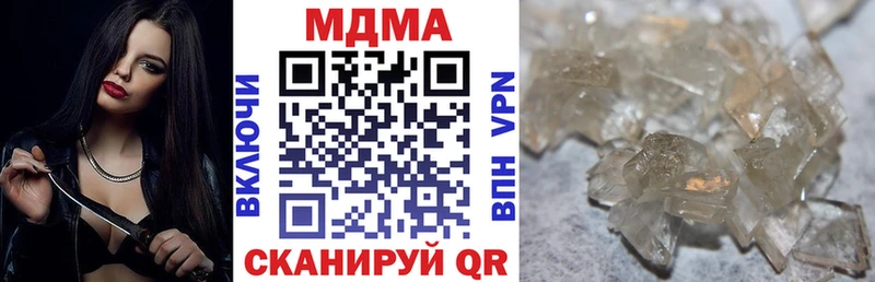 MDMA молли  Купить закладки  Азнакаево 