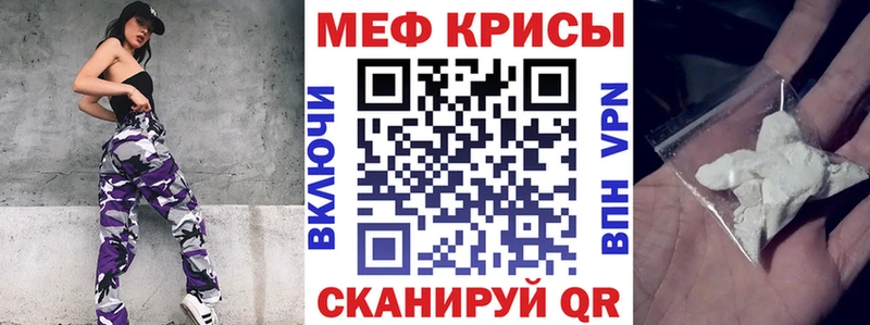 МЕФ 4 MMC  Купить закладки  Азнакаево 