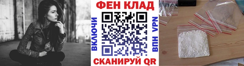 МЕТАМФЕТАМИН витя  Купить  Азнакаево 