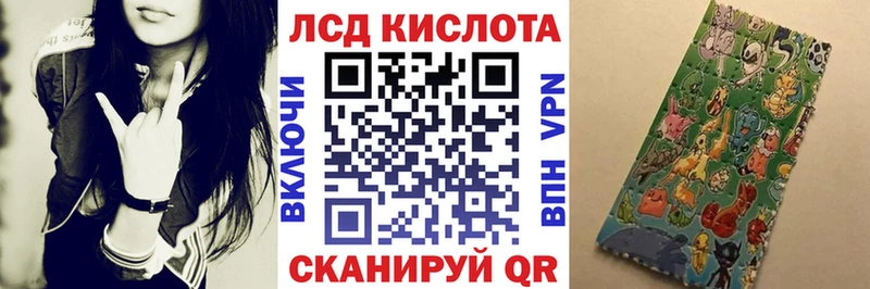 Марки N-bome 1,8мг Азнакаево