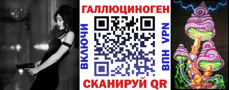 Псилоцибиновые грибы прущие грибы  Купить закладки  Азнакаево 