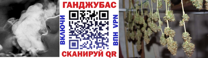 Купить где  Азнакаево  Шишки марихуана планчик 